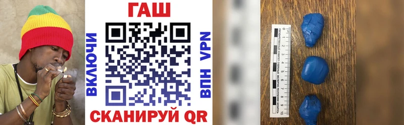 ГАШ хэш  цены   Куйбышев 