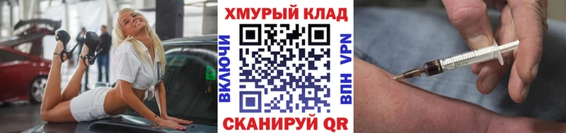 Героин гречка Куйбышев