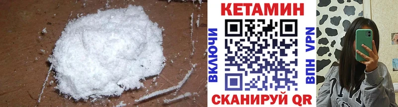 магазин продажи наркотиков  Куйбышев  Кетамин ketamine 