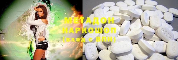 альфа пвп VHQ Алексеевка