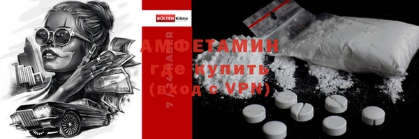 mdpv Алексин