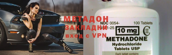 альфа пвп VHQ Алексеевка