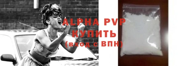 альфа пвп VHQ Алексеевка