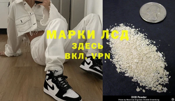 альфа пвп VHQ Алексеевка