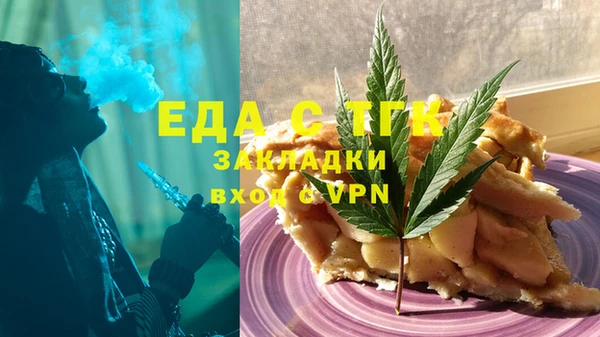 альфа пвп VHQ Алексеевка