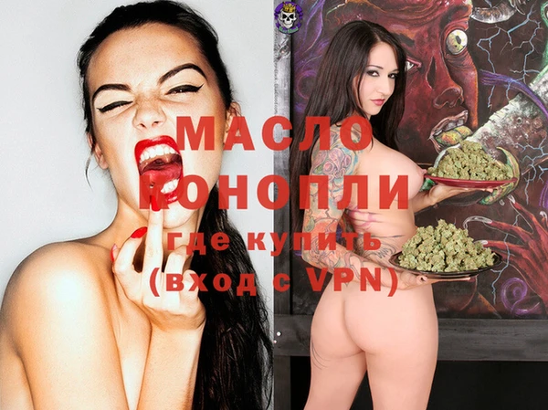mdpv Алексин