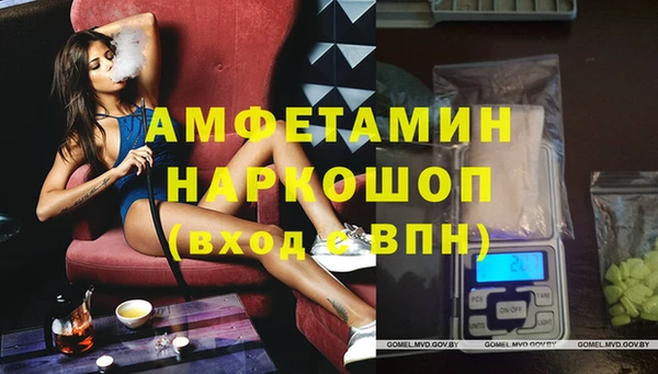 альфа пвп VHQ Алексеевка