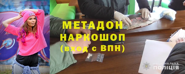 mdpv Алексин