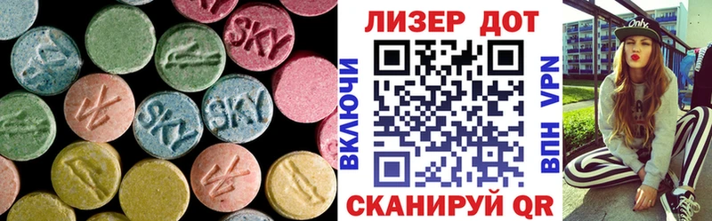 магазин продажи наркотиков  Куйбышев  ЛСД экстази кислота 