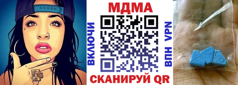 blacksprut как зайти  Куйбышев  MDMA кристаллы 