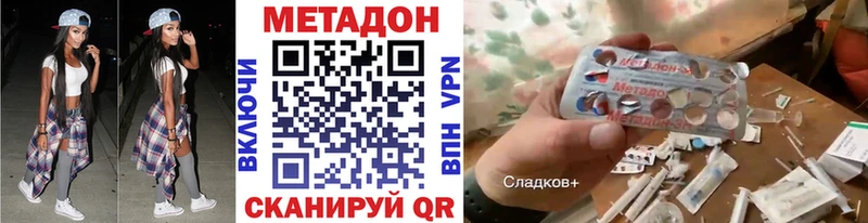 Метадон VHQ  Куйбышев 