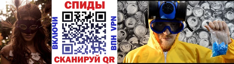 Метамфетамин кристалл  Куйбышев 