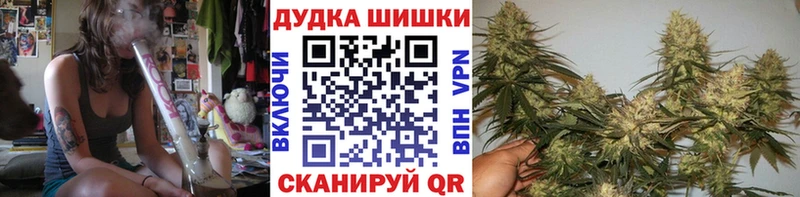 Марихуана SATIVA & INDICA Куйбышев